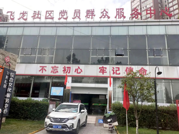 &#20048;&#21160;&#23448;&#26041;&#31471;&#32593;&#39029;&#29256;&#45;&#20048;&#21160;&#40;&#20013;&#22269;&#41;