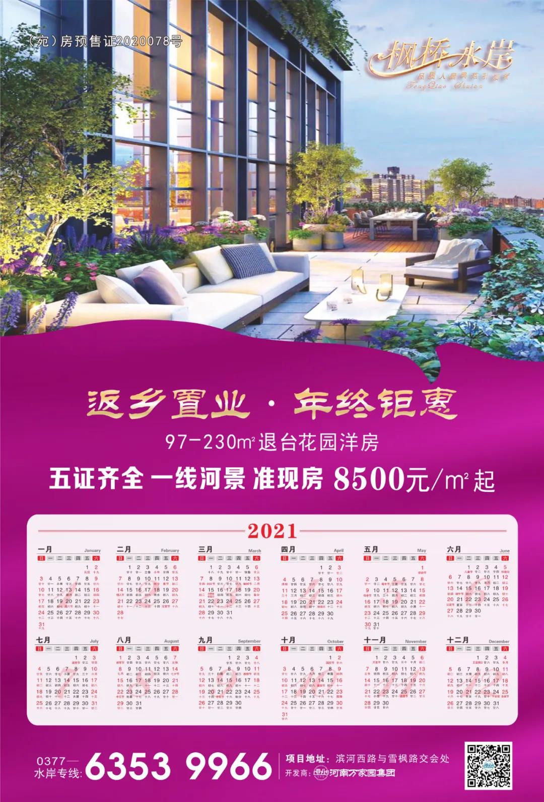 &#20048;&#21160;&#23448;&#26041;&#31471;&#32593;&#39029;&#29256;&#45;&#20048;&#21160;&#40;&#20013;&#22269;&#41;