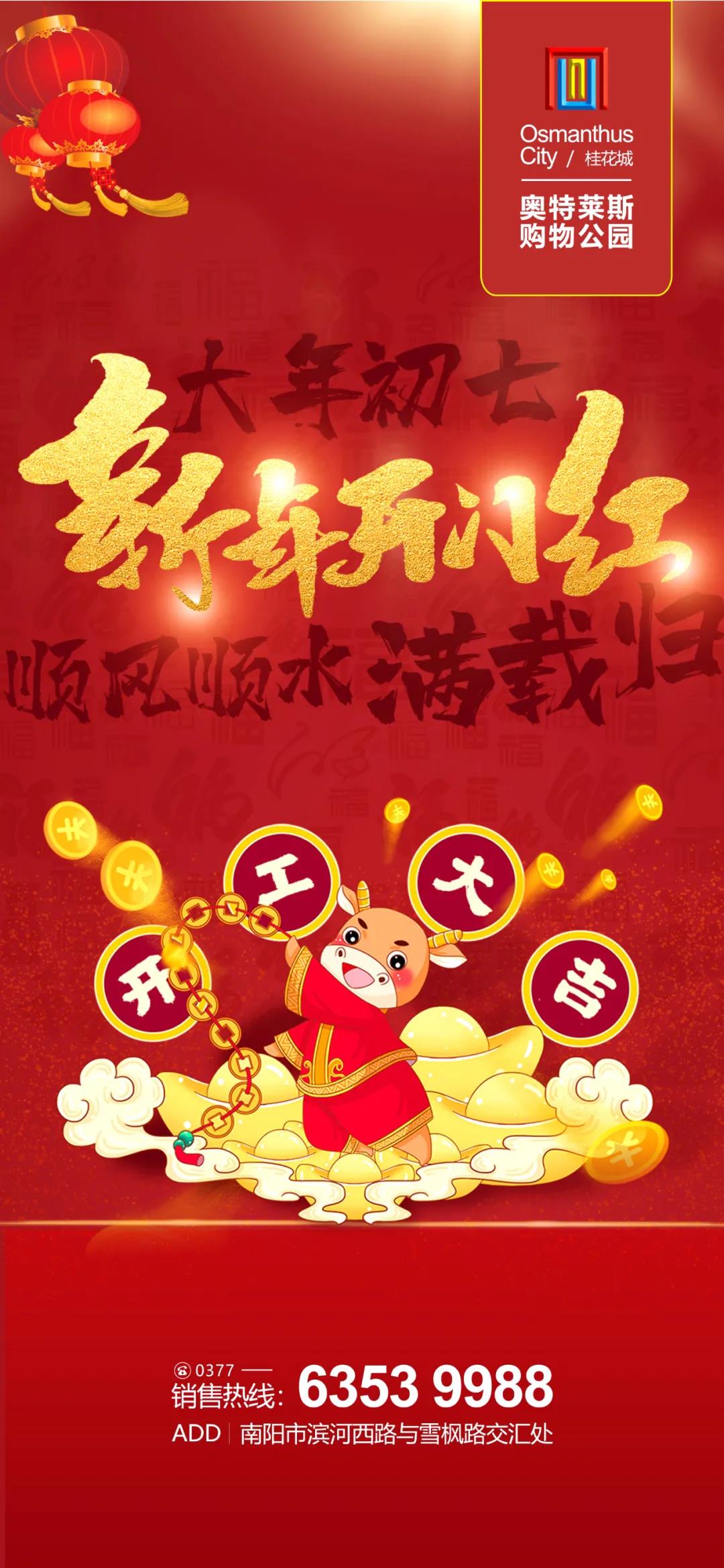 &#20048;&#21160;&#23448;&#26041;&#31471;&#32593;&#39029;&#29256;&#45;&#20048;&#21160;&#40;&#20013;&#22269;&#41;