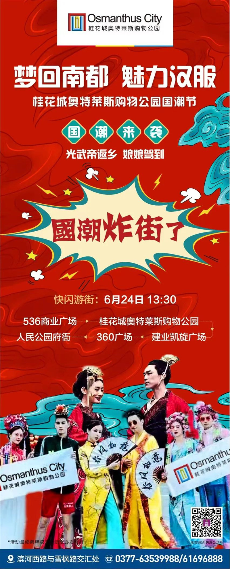 &#20048;&#21160;&#23448;&#26041;&#31471;&#32593;&#39029;&#29256;&#45;&#20048;&#21160;&#40;&#20013;&#22269;&#41;
