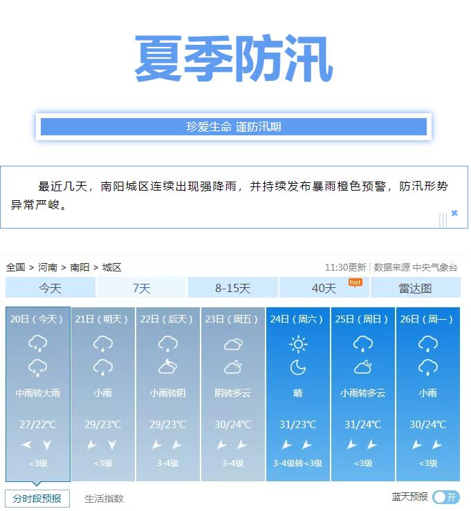 &#20048;&#21160;&#23448;&#26041;&#31471;&#32593;&#39029;&#29256;&#45;&#20048;&#21160;&#40;&#20013;&#22269;&#41;
