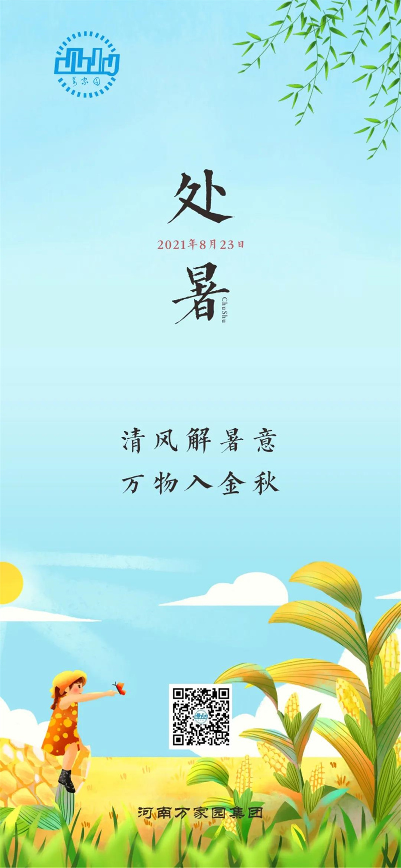 &#20048;&#21160;&#23448;&#26041;&#31471;&#32593;&#39029;&#29256;&#45;&#20048;&#21160;&#40;&#20013;&#22269;&#41;