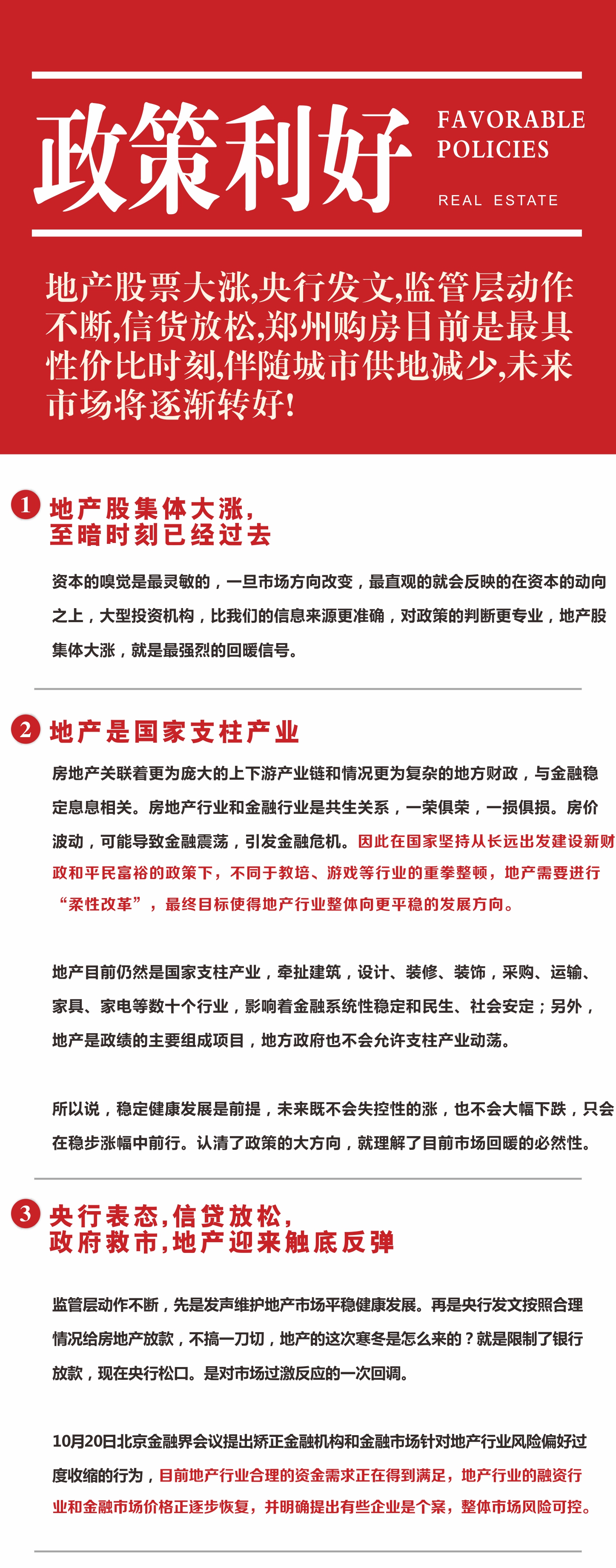 &#20048;&#21160;&#23448;&#26041;&#31471;&#32593;&#39029;&#29256;&#45;&#20048;&#21160;&#40;&#20013;&#22269;&#41;