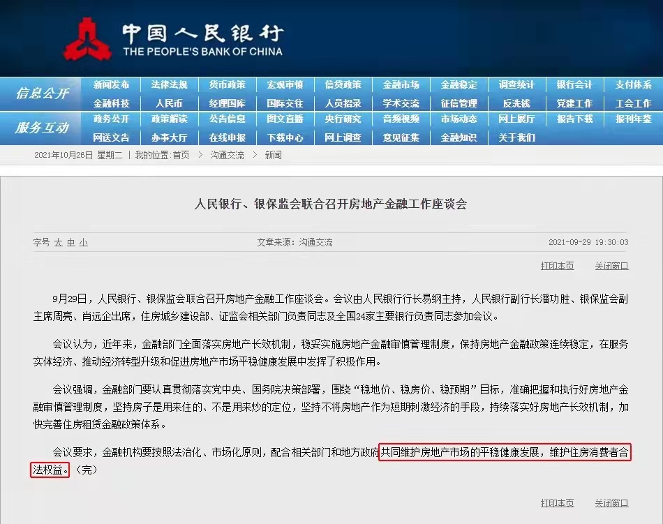 &#20048;&#21160;&#23448;&#26041;&#31471;&#32593;&#39029;&#29256;&#45;&#20048;&#21160;&#40;&#20013;&#22269;&#41;