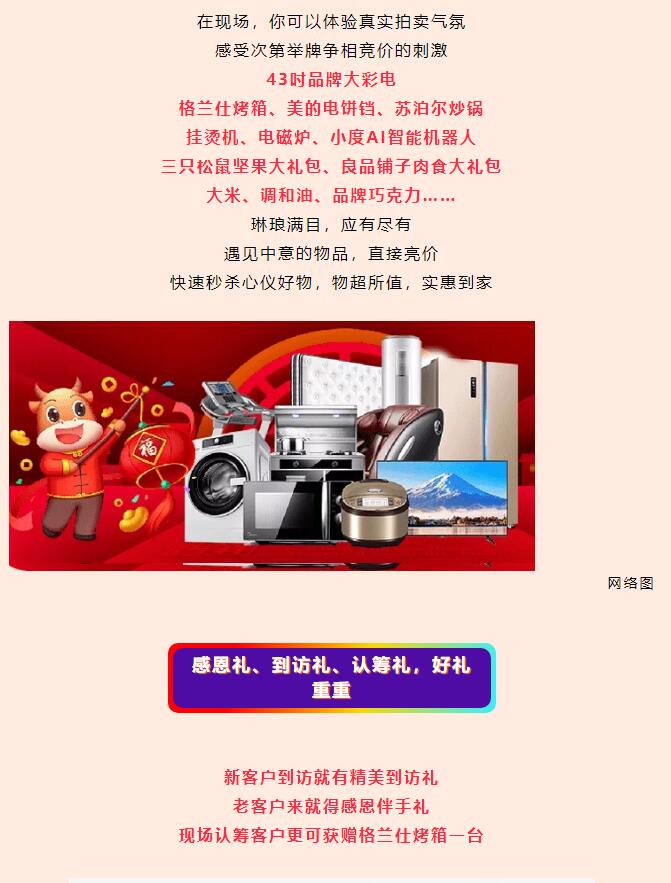 &#20048;&#21160;&#23448;&#26041;&#31471;&#32593;&#39029;&#29256;&#45;&#20048;&#21160;&#40;&#20013;&#22269;&#41;