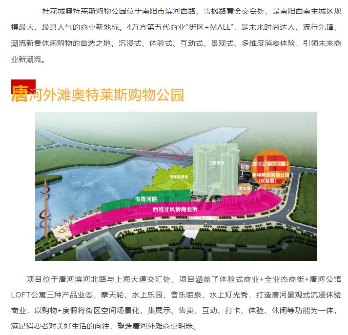 &#20048;&#21160;&#23448;&#26041;&#31471;&#32593;&#39029;&#29256;&#45;&#20048;&#21160;&#40;&#20013;&#22269;&#41;