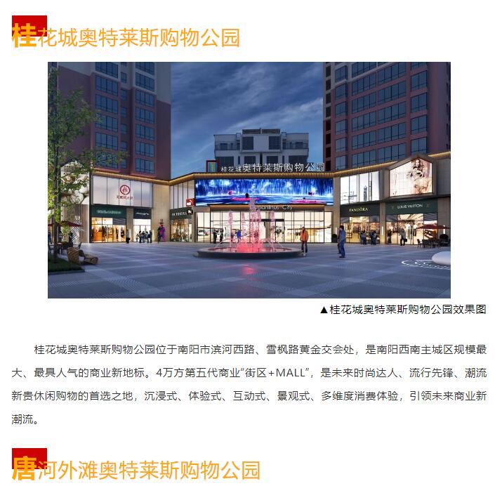 &#20048;&#21160;&#23448;&#26041;&#31471;&#32593;&#39029;&#29256;&#45;&#20048;&#21160;&#40;&#20013;&#22269;&#41;
