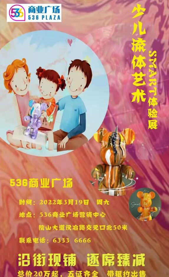 &#20048;&#21160;&#23448;&#26041;&#31471;&#32593;&#39029;&#29256;&#45;&#20048;&#21160;&#40;&#20013;&#22269;&#41;