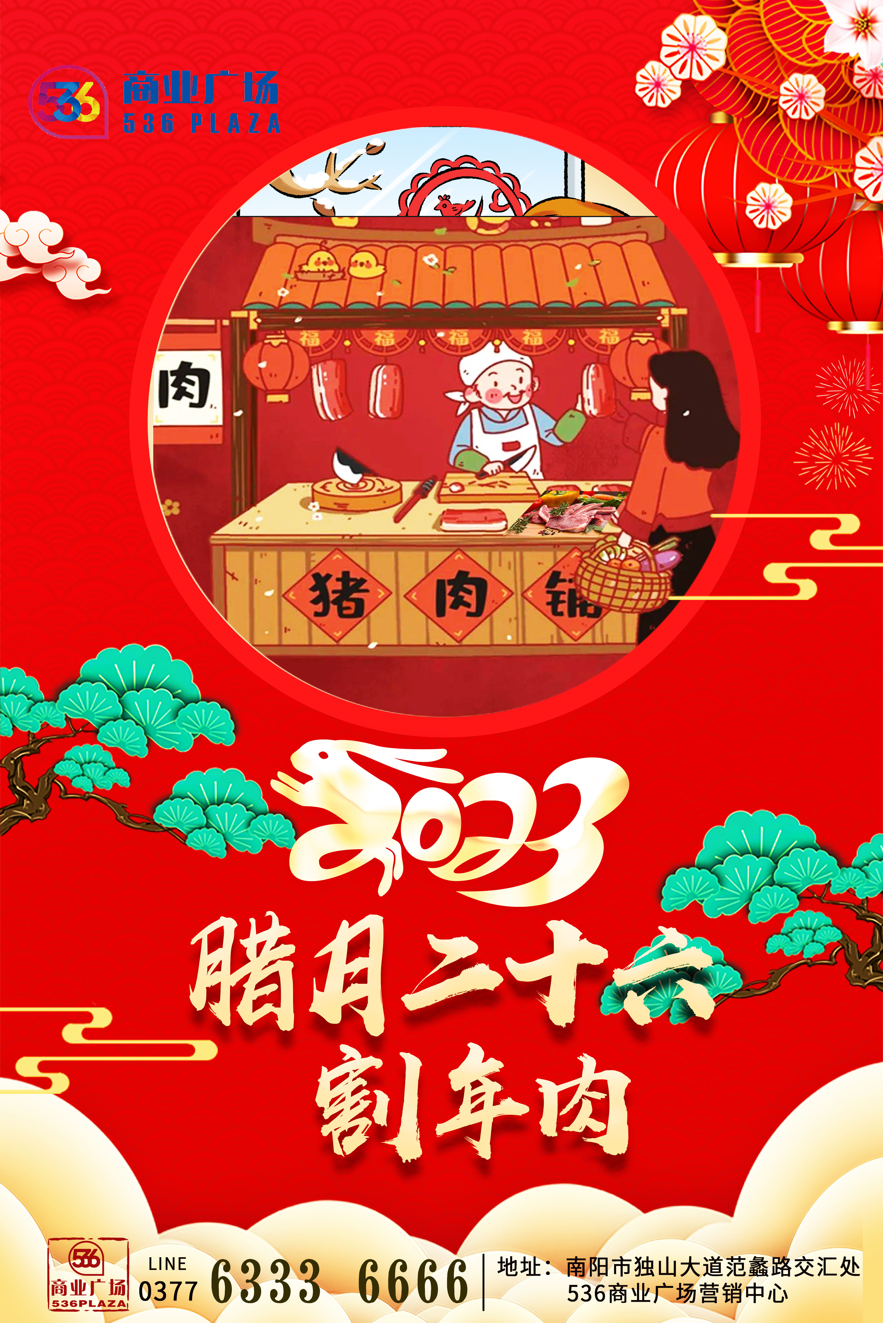 &#20048;&#21160;&#23448;&#26041;&#31471;&#32593;&#39029;&#29256;&#45;&#20048;&#21160;&#40;&#20013;&#22269;&#41;